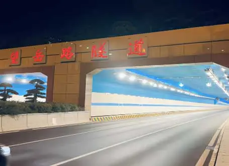 Jinan Wangyue Road Tunnel