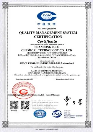 quality management system certification